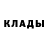 Кокаин Fish Scale #GG KNIGHTS256