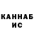 Героин хмурый BS VLADOHA