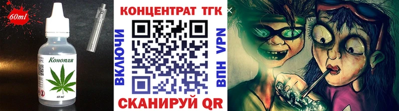 Печенье с ТГК марихуана  как найти наркотики  Таруса 
