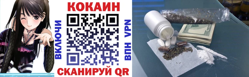 COCAIN 97%  Таруса 