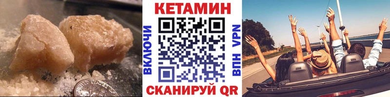 Кетамин ketamine  Таруса 