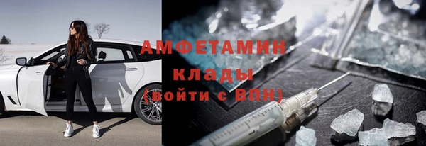 скорость Магас