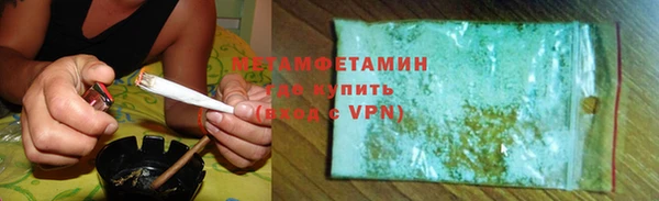 скорость Магас