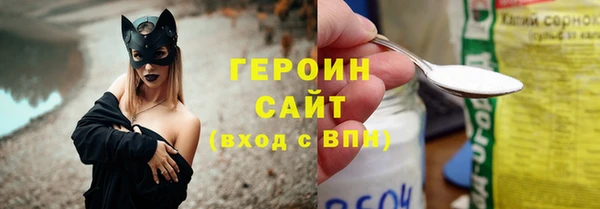 spice Майский