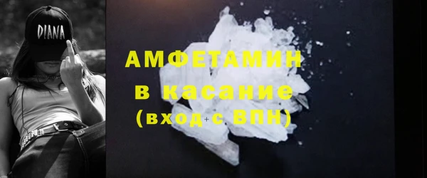 скорость Магас