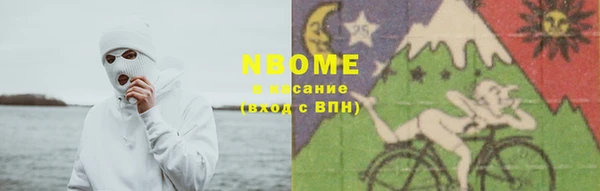 гашишное масло Магадан