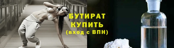 скорость Магас
