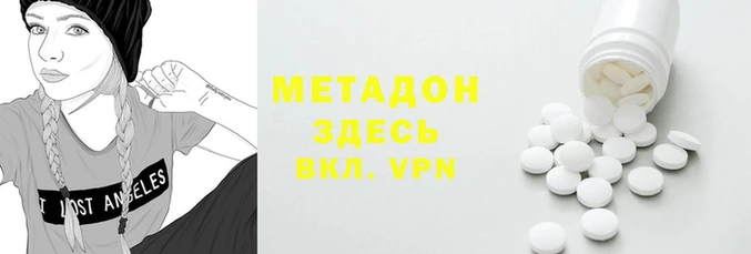 скорость Магас