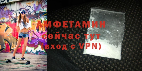 скорость Магас