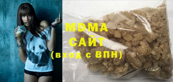 гашишное масло Магадан
