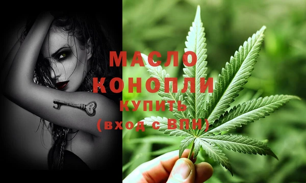 гашишное масло Магадан