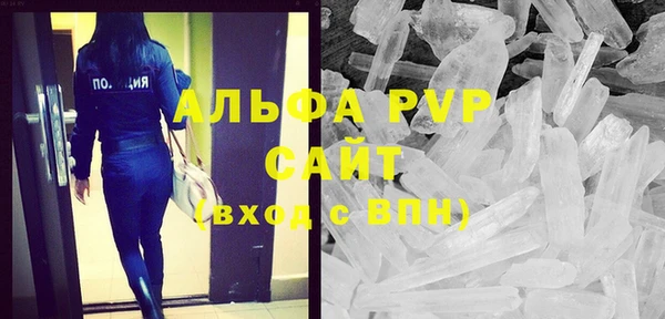 гашишное масло Магадан