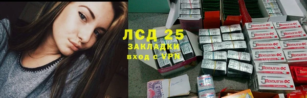 скорость Магас