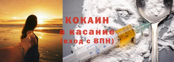 скорость Магас