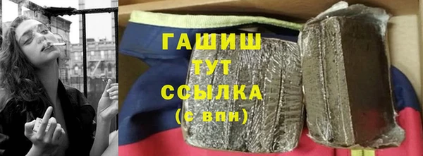 гашишное масло Магадан