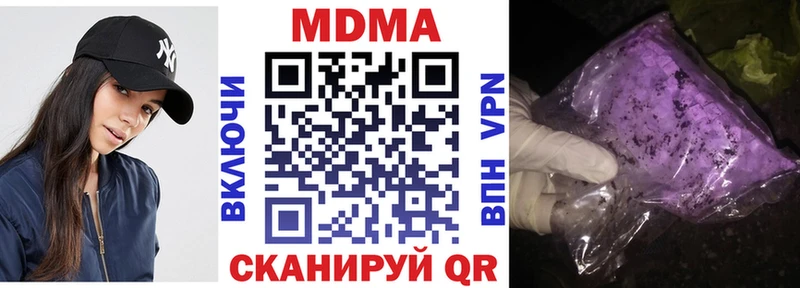 закладки Таруса MDMA кристаллы