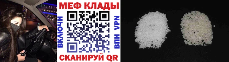 МЕФ mephedrone omg маркетплейс Таруса