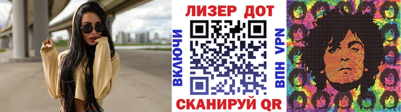 как найти   Таруса  Марки N-bome 1,5мг 