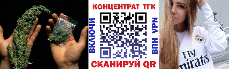 ТГК концентрат  Таруса 